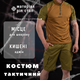 Летний тактический костюм 511 Coyote рип-стоп хлопок-полиэстер с липучками и административными карманами M - изображение 6