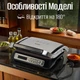 Гриль Sonifer SF-6156 - изображение 4