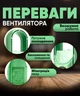 Вентилятор настольный увлажнитель воздуха настольный мини кондиционер с дисплеем Зеленый - изображение 2