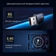 Двухдиапазонный USB Wi-Fi 6 адаптер Ugreen AX900 CM762 - изображение 3