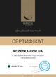 Комплект постільної білизни MirSon Бязь Premium 17-0228 Merica 1.5-спальний (2200001883994) - изображение 7
