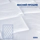 Одеяло IDEIA - Classic Отель облегченное 140x210 полуторное (150 гр/м2) - изображение 4