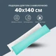 Подушка длинная IDEIA 40x140 - Nordic Comfort Plus для сна и отдыха с молнией и наволочкой Мята - изображение 3