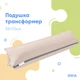 Подушка-трансформер для путешествий IDEIA 40х60х10 - коричневая - изображение 4