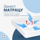 Наматрацник - чохол IDEIA - SleepDream 90*200+35 (300 гр/м2) - зображення 4