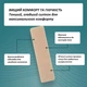 Силиконовый пластырь от шрамов и рубцов EpiDerm натуральный цвет 15 х 3,6 см - изображение 3