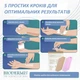 Силиконовый пластырь от шрамов и рубцов EpiDerm натуральный цвет 15 х 3,6 см - изображение 8