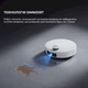 Робот-пылесос Dreame L50 Pro Ultra (RLL84CE) White - изображение 8