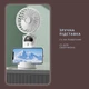 Ручной аккумуляторный мини-вентилятор нашейный Handy Mini Fan (карманный, белый) - изображение 5