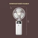 Ручной аккумуляторный мини-вентилятор нашейный Handy Mini Fan (карманный, белый) - изображение 9