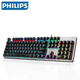 Клавіатура ігрова Механічна Дротова Philips SPK 8404 з RGB-підсвічуванням Anti Ghosting (Blue Switch) - зображення 1