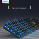 Клавіатура ігрова Механічна Дротова Philips SPK 8404 з RGB-підсвічуванням Anti Ghosting (Blue Switch) - зображення 4