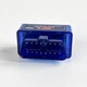 Автосканер ELM327 WiFi Super OBD2 V 1.5 двухплатный чип PIC18F25K80 iPhone Android - изображение 4