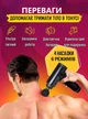 Вибромассажер перкуссионный FASCIAL GUN GB-820 для глубокого мышечного массажа с насадками Черный - изображение 2