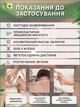 Вакуумные банки VACUUM APPARATUS KL12 антицеллюлитные массажные с насосом для вакуумного массажа тела 12 шт. - изображение 3