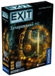 Настільна гра Rozum EXIT: Зачарований ліс (Exit: The Game – The Enchanted Forest) - изображение 1
