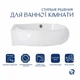 Раковина Qtap Leo 430x290x140 Белый QT11115011LWN, керамическая, подвесная, с переливом - изображение 3