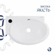 Раковина Qtap Leo 430x290x140 Белый QT11115011LWN, керамическая, подвесная, с переливом - изображение 4
