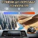 Автомобильный многоразовый ароматизатор вертолет пахнючка для авто парфюм в машину на торпеду Бронзовый - изображение 6