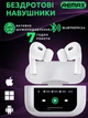 Бездротові Bluetooth TWS навушники Remax Cozypods W30N із сенсорним екраном та шумоподавленням ANC - зображення 1
