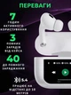 Бездротові Bluetooth TWS навушники Remax Cozypods W30N із сенсорним екраном та шумоподавленням ANC - зображення 4