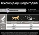 Сухой корм для взрослых собак с чувствительным пищеварением Purina Pro Plan Small&Mini 1+ Sensitive Digestion беззерновой с индейкой 7 кг - изображение 9