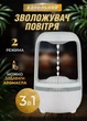 Увлажнитель воздуха Creative Humidifier ультразвуковой антигравитационный Белый (33735889МХ) - изображение 2