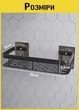 Полиця для ванної кімнати Good Idea Storage Rack 13х30х5,5 см Чорний (349134А) - изображение 5