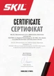 Пила садова акумуляторна безщіткова, SKIL 0514 CA 11073500301 (GS1E0514CA) - изображение 8