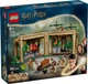 Конструктор Lego Harry Potter Замок Хогвартс: урок гербологии 76445 - изображение 1