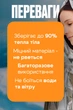Термоодеяло спасательное Zarys покрывало защитное - изображение 2