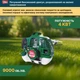 Бензокоса Tatra Garden BCU-55 (4 кВт, 2-тактный), коса бензиновая, мотокоса (GBK0007) - изображение 5