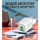 Зарядное устройство GAN 30W с кабелем Type-C быстрая зарядка для планшета телефона айфона сетевой мощный блок питания 2в1 для IPhone IPad Apple адаптер питания PD QC 3.0 зарядник юсб тайпси WALKER зарядки для телефонов фитнес браслетов белый - изображение 2