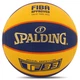 Баскетбольный мяч №6 SPALDING TF 33 GOLD Композитная кожа для зала для улицы сине-желтый 76862Z - изображение 1