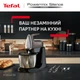 Миксер TEFAL POWERMIX SILENCE HT654E38 - изображение 2