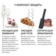 Миксер TEFAL POWERMIX SILENCE HT654E38 - изображение 9