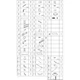 Бокс душевой без гидромассажа Mixxus STRONG SB01-90x90x215-FB SATIN с высоким поддоном (MI6884) - изображение 8