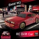 Дрифт Машинка на Пульте Радиоуправлении BMW M3 E30 RC Drift Car Красная - изображение 1
