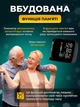 Автоматический тонометр на запястье с голосовым монитором от аккумулятора 300мАч - изображение 4