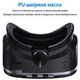 Окуляри віртуальної реальності Shinecon SC-G02ED-Box + Джостик Shinecon SC-B01 - зображення 10