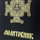 Молитвослов кожаный черный - изображение 2