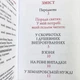 Псалтирь карманный кожаный - изображение 7