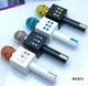 Караоке микрофон MC871 беспроводной с Bluetooth динамиком и шумоподавлением для вечеринок и пения - изображение 2