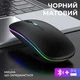 Бездротова Bluetooth USB-миша з підсвіткою, 2.4 ГГц, безшумна, сумісна з ноутбуком, ПК - зображення 5