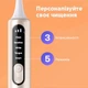 Электрическая зубная щетка Bitvae S3 Smart 4 насадки и футляр white - изображение 2