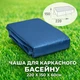 Чаша для прямокутного каркасного басейну INTEX 10942, 220 х 150 х 60 см — запасна тканина - зображення 1