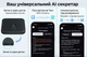 Диктофон с AI Chat GPT: Умная система Voice Recorder с магнитом и искусственным интеллектом для записи разговоров и звонков, транскрипции и анализа - изображение 8