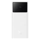 Внешний аккумулятор Power Bank Baseus P10022905213-00 30W 30000mAh, Moon White - изображение 1