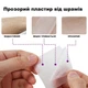 Силиконовый пластырь от шрамов и рубцов Elaimei Silicone Scar Sheets (4х152 см) - изображение 4
