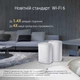 Маршрутизатор Asus ZenWiFi AX Hybrid (XP4) 1PK White - зображення 6